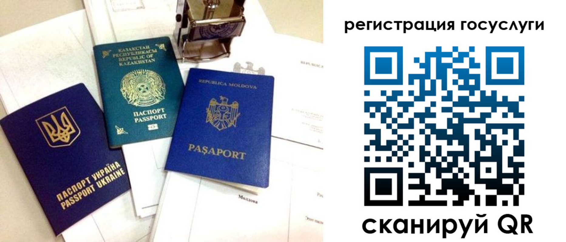 временная регистрация собственник в Нытве
