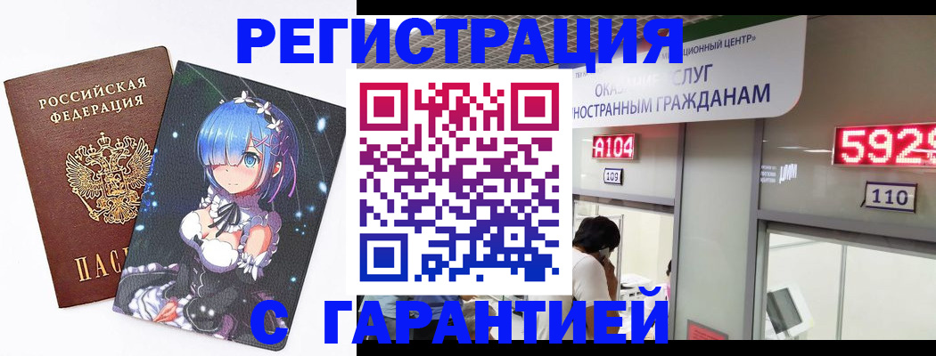 регистрация для дет. сада в Нытве