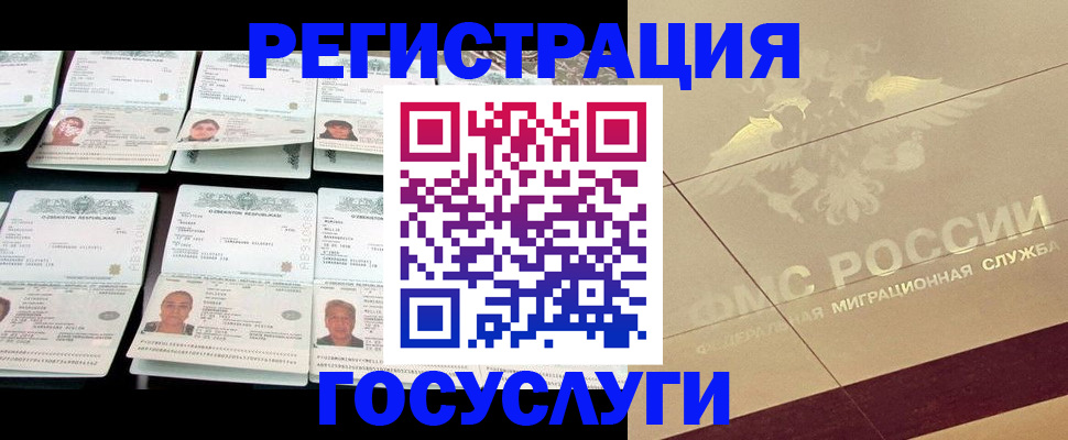 временная регистрация гарантия в Нытве